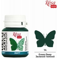 Матова Акрилна Боя за Крафт Проекти Rosa Deco 20 ml - Тъмно Зелена