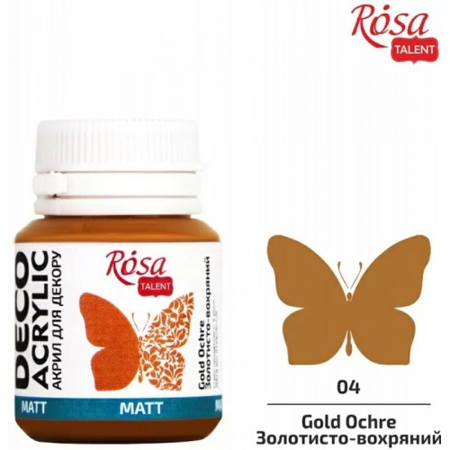 Матова Акрилна Боя за Крафт Проекти Rosa Deco 20 ml - Златна Охра