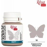 Матова Акрилна Боя за Крафт Проекти Rosa Deco 20 ml - Капучино