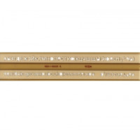 Шаблон за Писане, Букви на Кирилица и Цифри, 5 mm